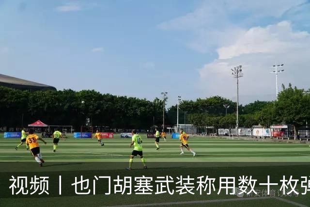 视频丨也门胡塞武装称用数十枚弹道导弹打击沙特境内目标