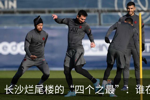 长沙烂尾楼的“四个之最”：谁在复活，谁还在等待